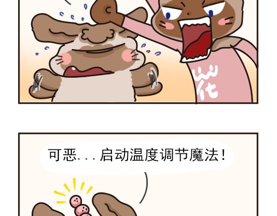 夏日篇系列一-第21话