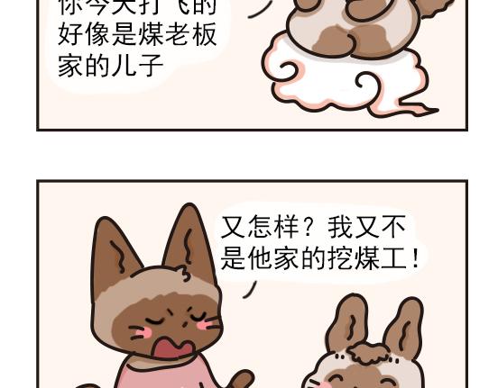 夏日篇系列三-第23话