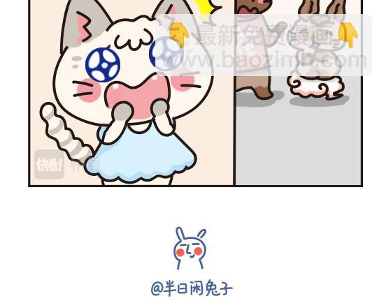 夏日篇系列三-第23话