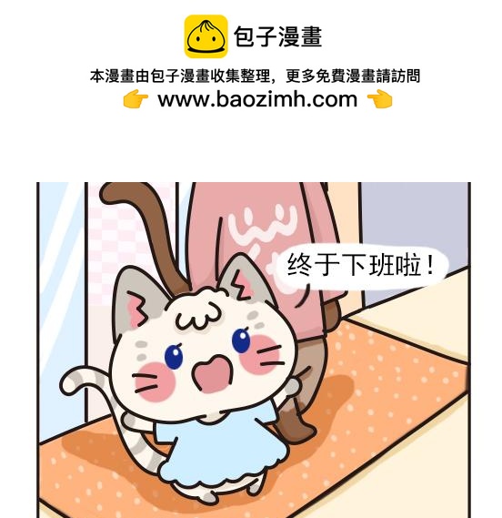 夏日篇系列三-第23话