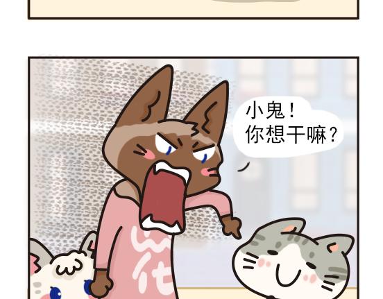 夏日篇系列三-第23话