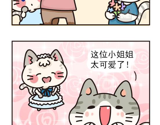 夏日篇系列三-第23话