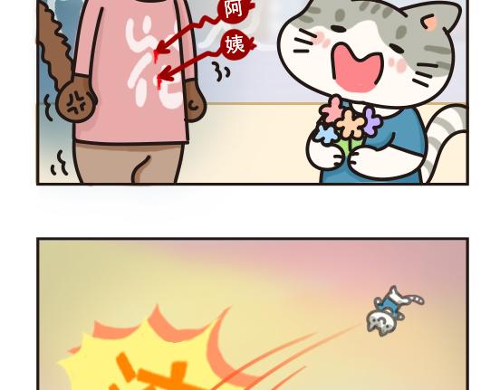 夏日篇系列三-第23话