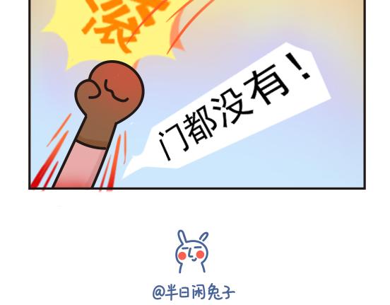 夏日篇系列三-第23话