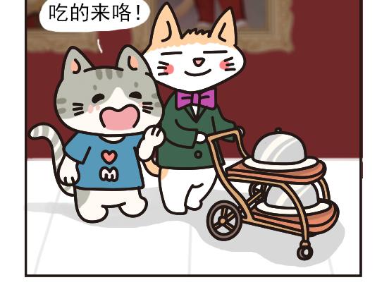 挖煤篇系列一-第25话