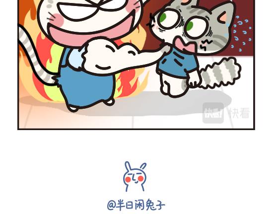 挖煤篇系列一-第25话