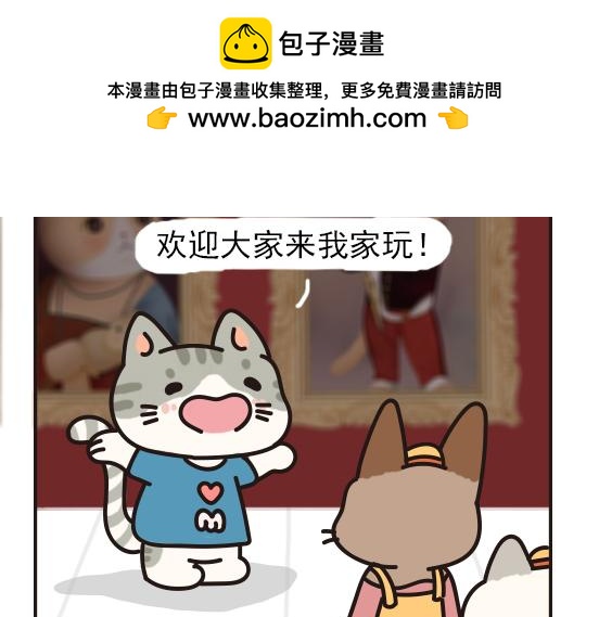 挖煤篇系列一-第25话