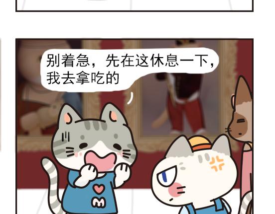 挖煤篇系列一-第25话