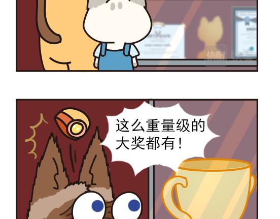 挖煤篇系列一-第25话