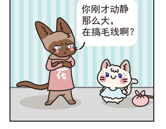 煤窑篇系列三-第3话