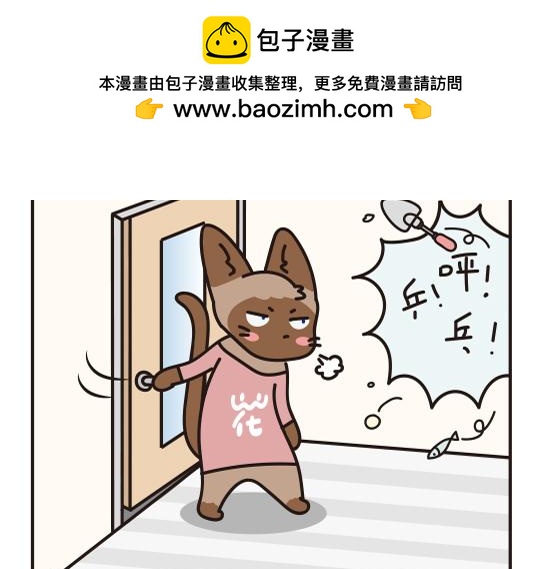 煤窑篇系列三-第3话