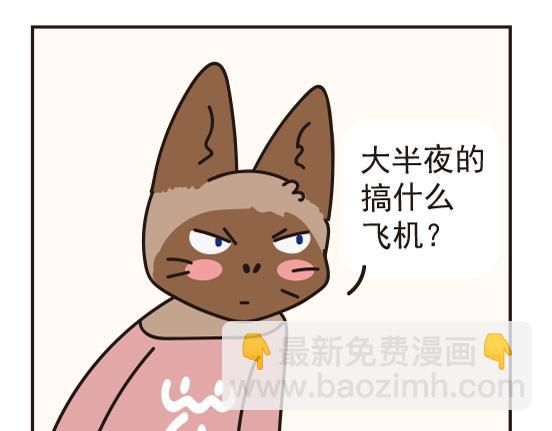 煤窑篇系列三-第3话