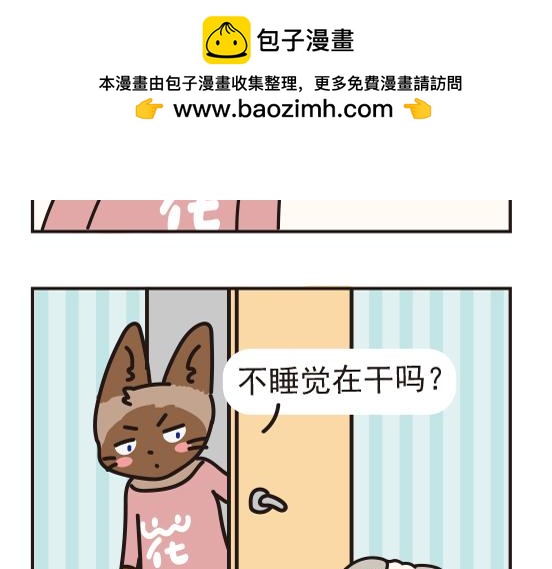 煤窑篇系列三-第3话