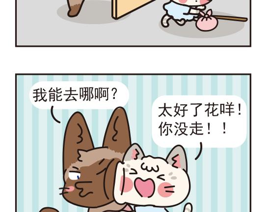 煤窑篇系列三-第3话