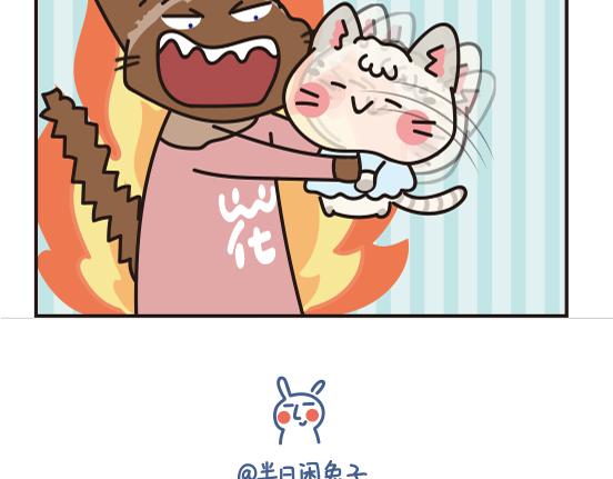 煤窑篇系列三-第3话