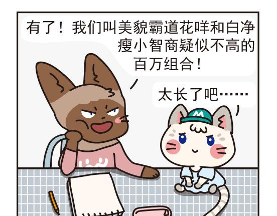 嘻哈篇系列一-第5话