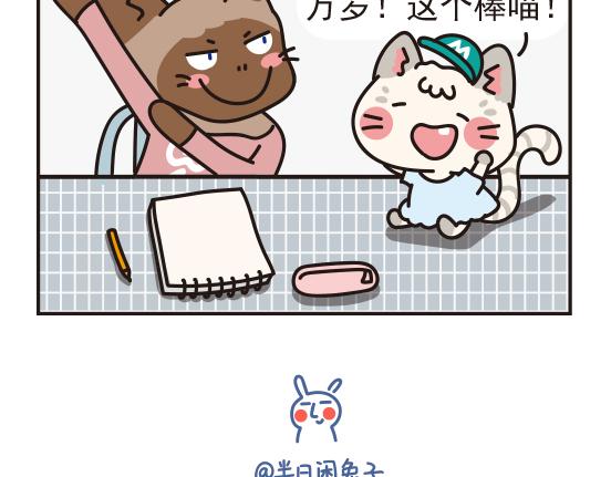 嘻哈篇系列一-第5话