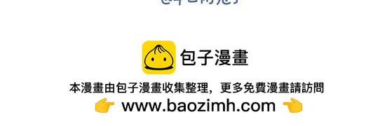 嘻哈篇系列一-第5话