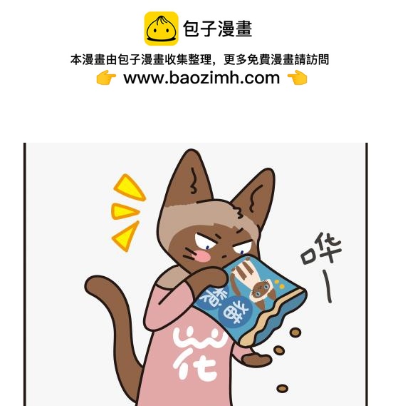 嘻哈篇系列一-第5话