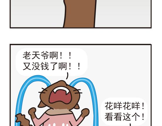 嘻哈篇系列一-第5话