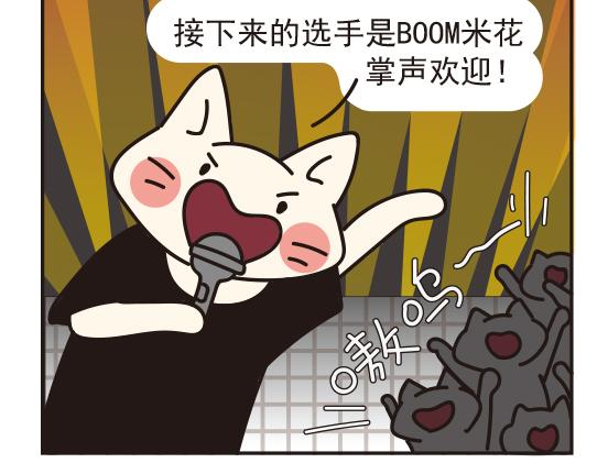 嘻哈篇系列三-第7话