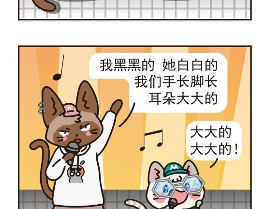 嘻哈篇系列三-第7话