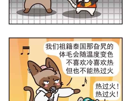 嘻哈篇系列三-第7话