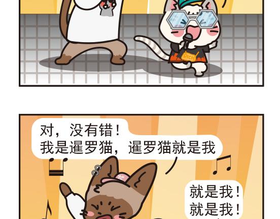 嘻哈篇系列三-第7话