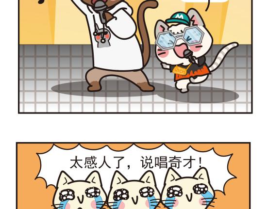 嘻哈篇系列三-第7话