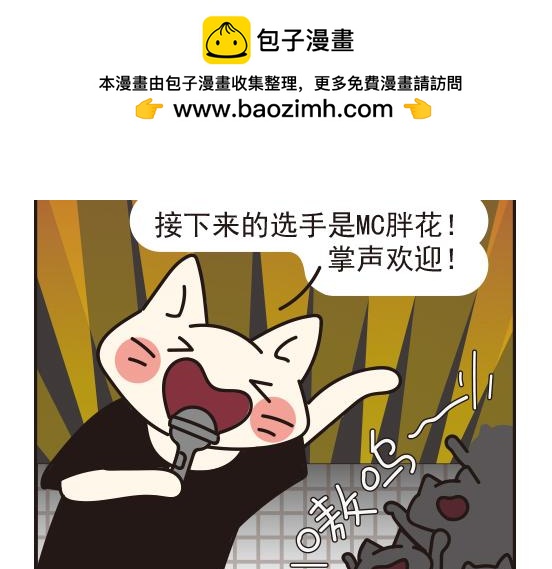 嘻哈篇系列三-第7话