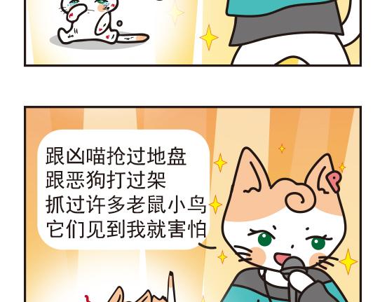 嘻哈篇系列三-第7话