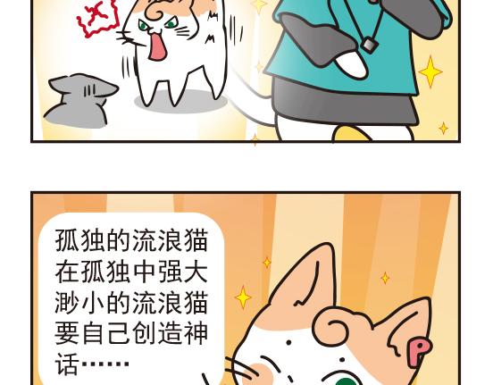 嘻哈篇系列三-第7话