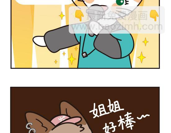 嘻哈篇系列三-第7话