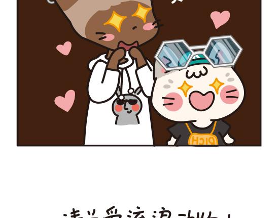 嘻哈篇系列三-第7话