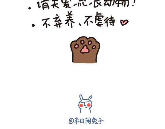 嘻哈篇系列三-第7话