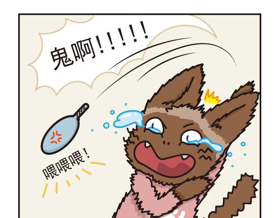 魔镜篇系列一-第9话