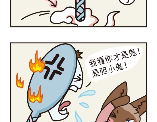 魔镜篇系列一-第9话