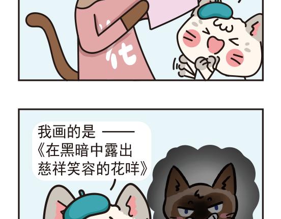 魔镜篇系列一-第9话