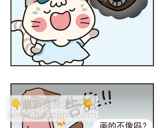 魔镜篇系列一-第9话