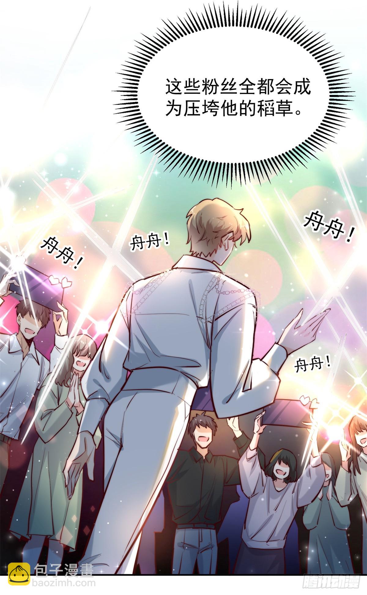 11 拯救林小舟计划-第11话