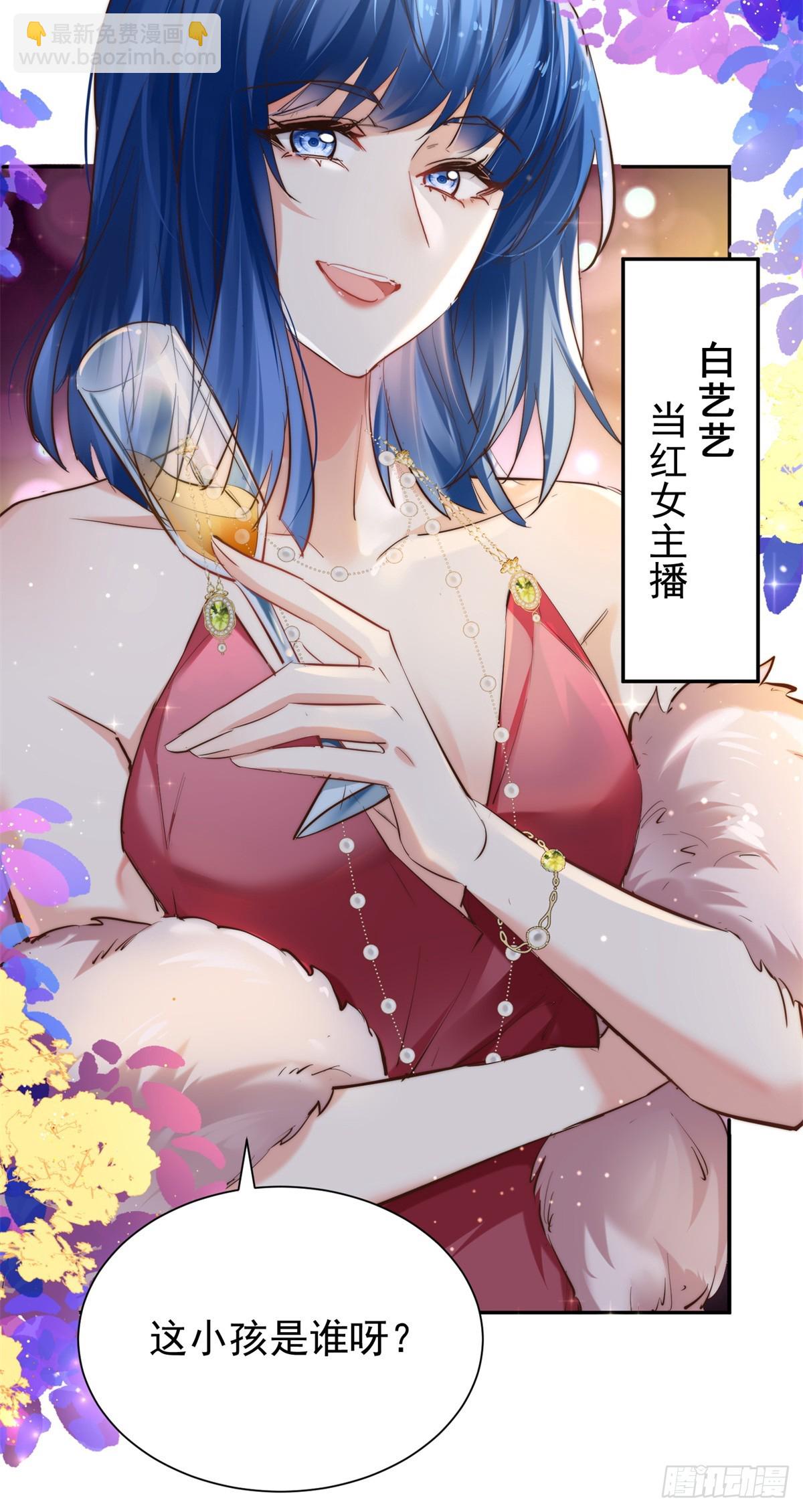 11 拯救林小舟计划-第11话