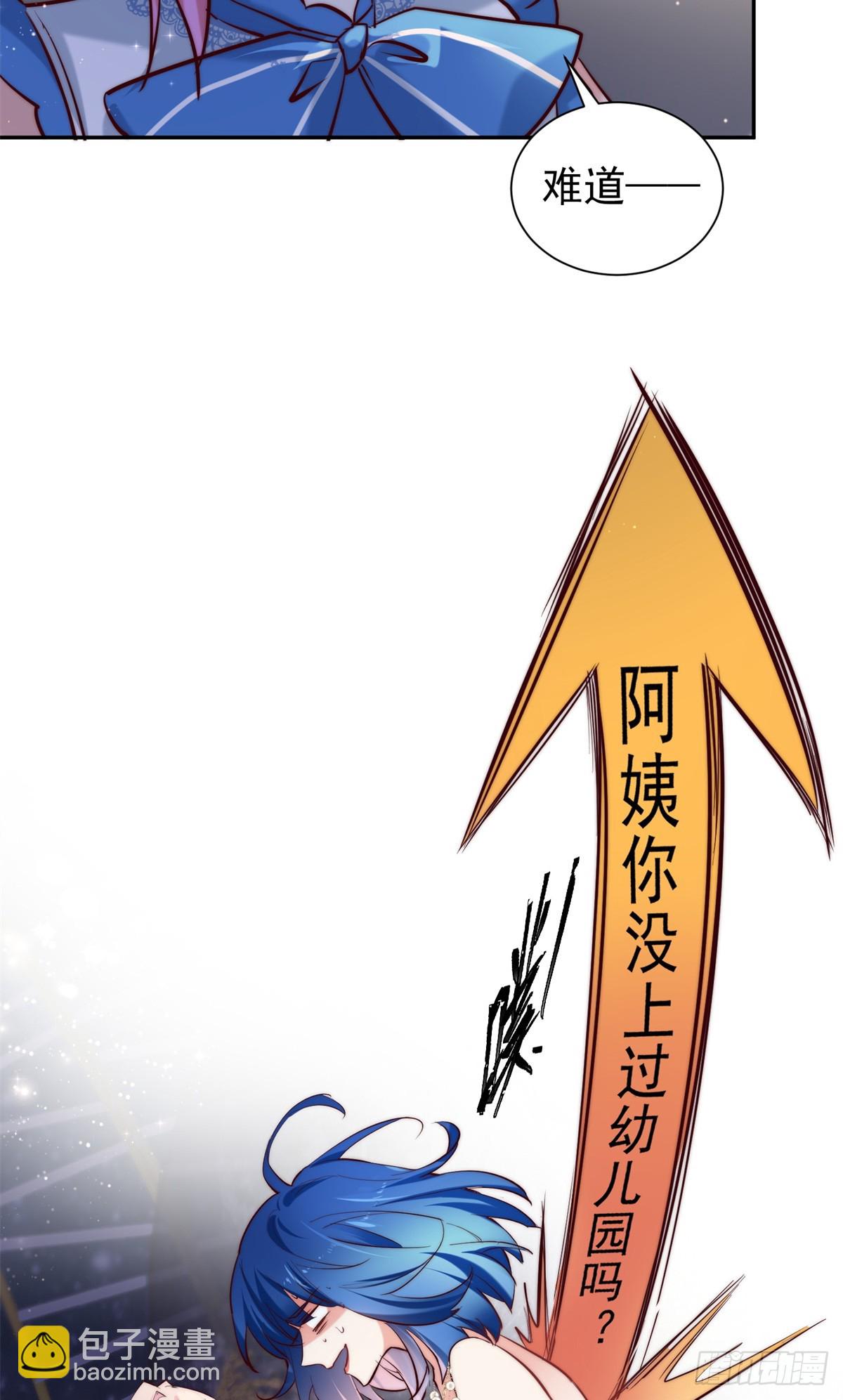 11 拯救林小舟计划-第11话