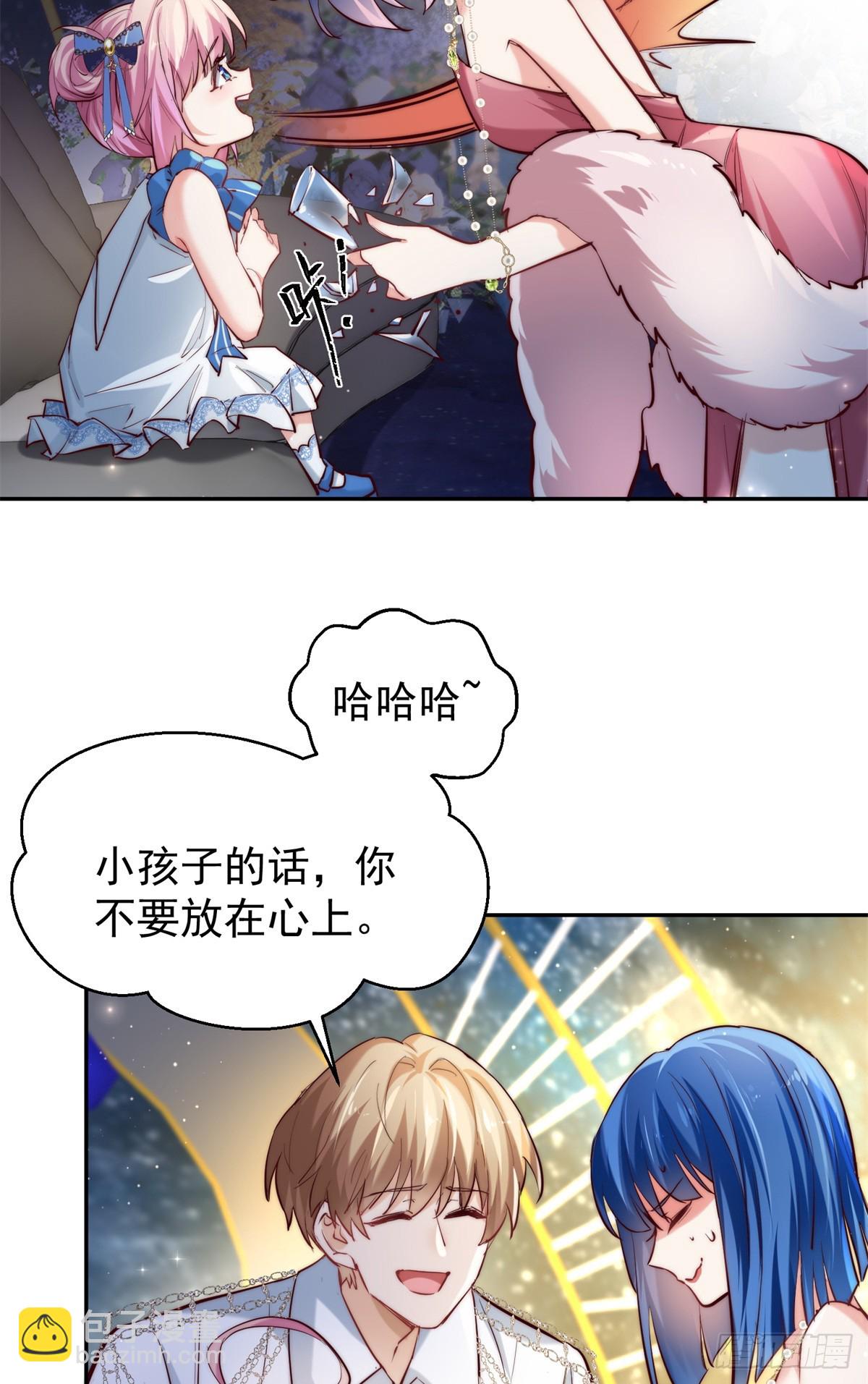 11 拯救林小舟计划-第11话