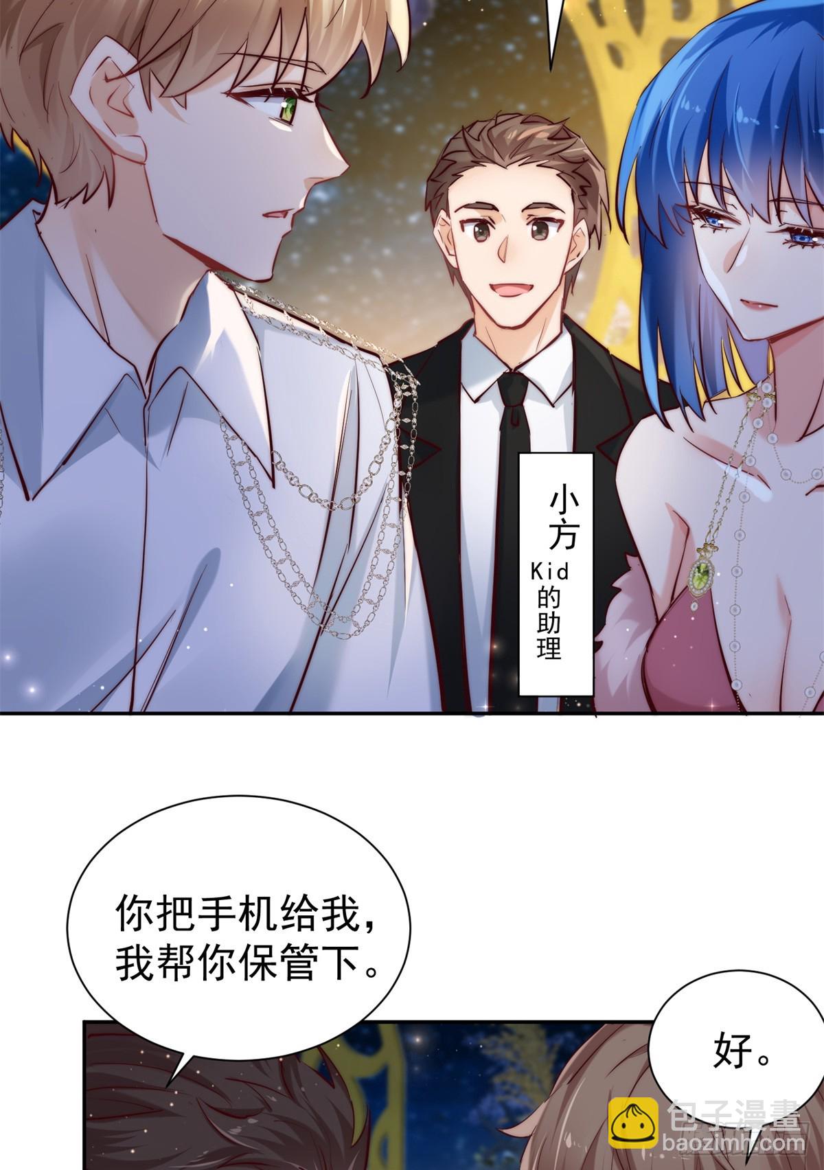 11 拯救林小舟计划-第11话