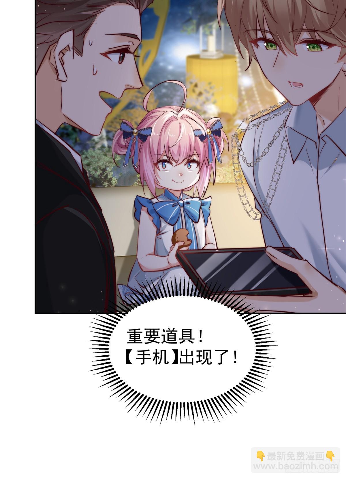 11 拯救林小舟计划-第11话