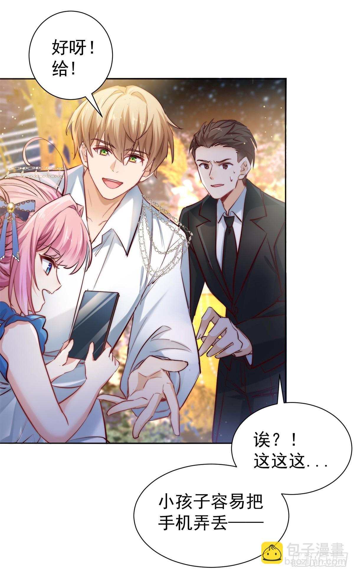 11 拯救林小舟计划-第11话