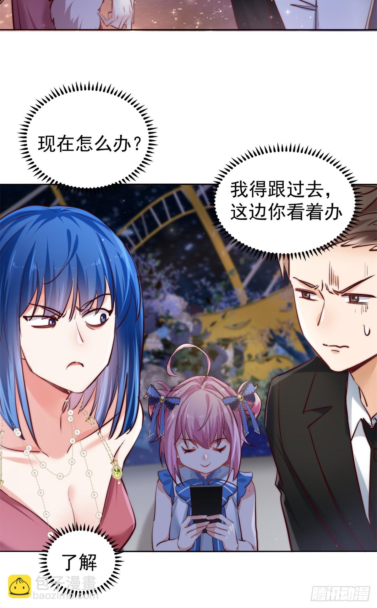 11 拯救林小舟计划-第11话