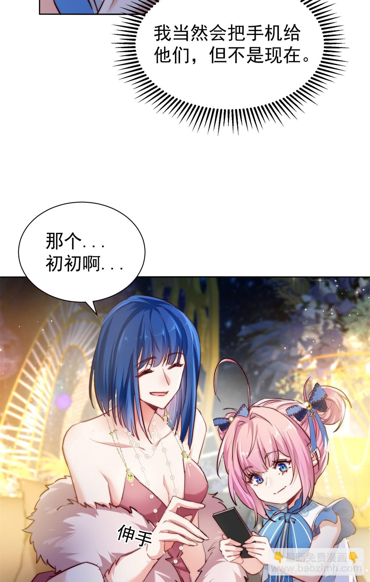 11 拯救林小舟计划-第11话