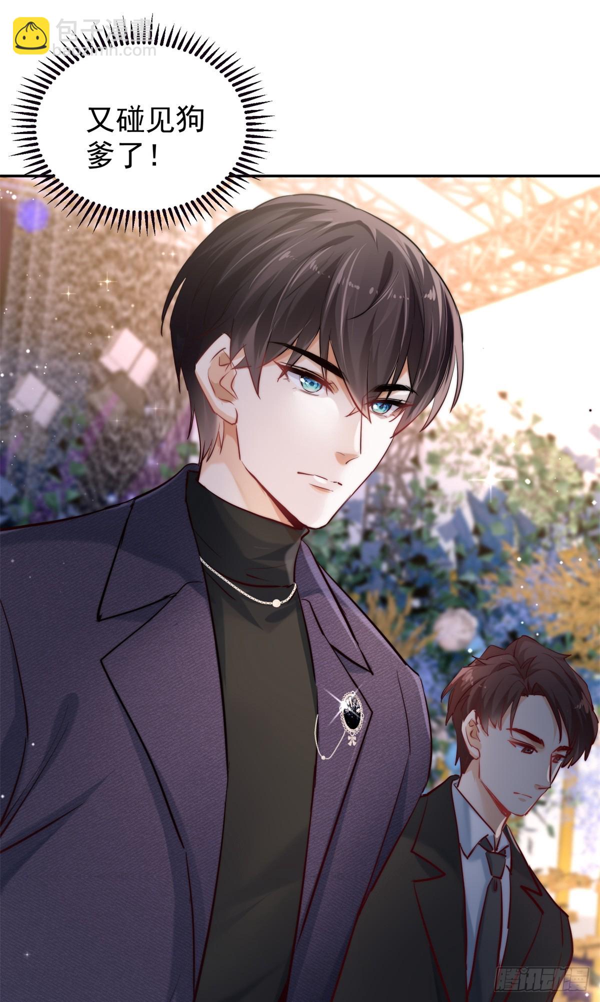 11 拯救林小舟计划-第11话