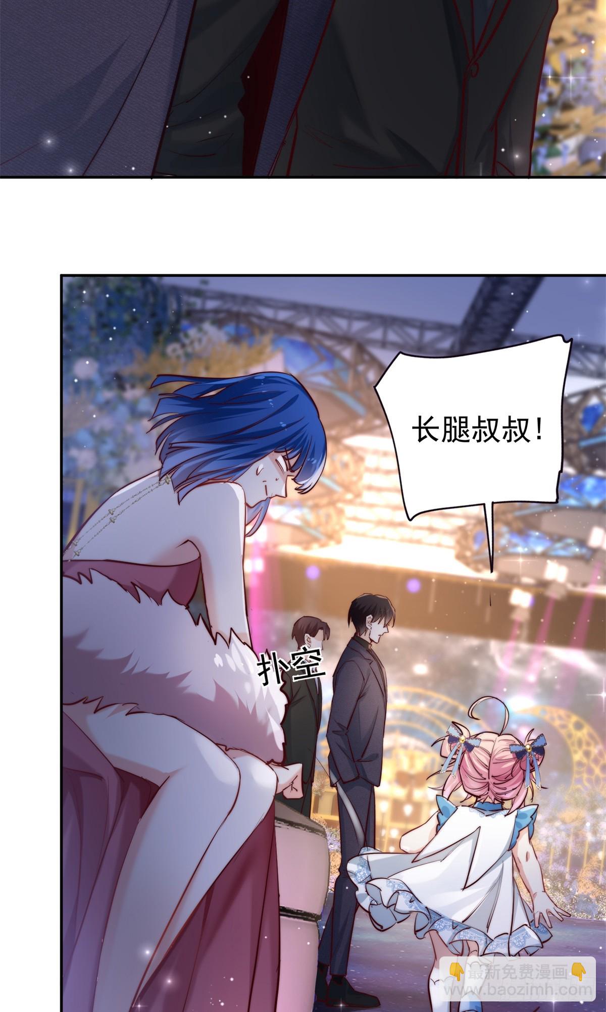 11 拯救林小舟计划-第11话